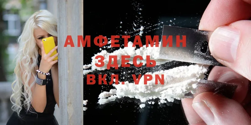 купить наркоту  Гагарин  Amphetamine Розовый 