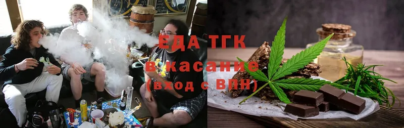 Cannafood конопля  мега рабочий сайт  Гагарин 